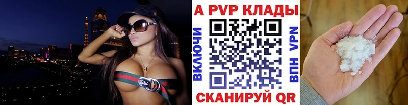 А ПВП VHQ  Лебедянь 