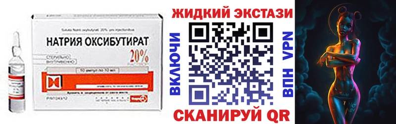 БУТИРАТ вода  даркнет сайт  Лебедянь 
