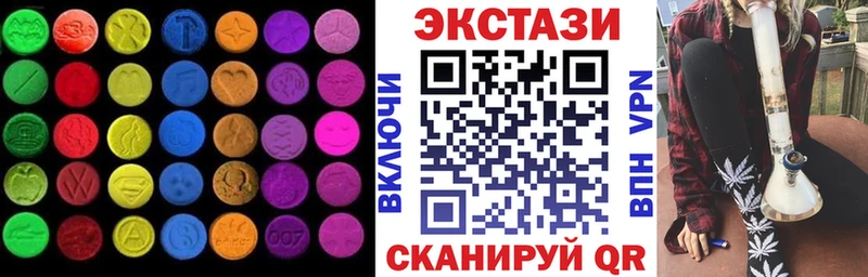 блэк спрут рабочий сайт  закладки  Лебедянь  Экстази 300 mg 