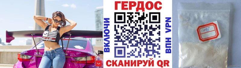 Героин гречка  Лебедянь 