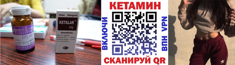 Кетамин VHQ  наркота  Лебедянь 