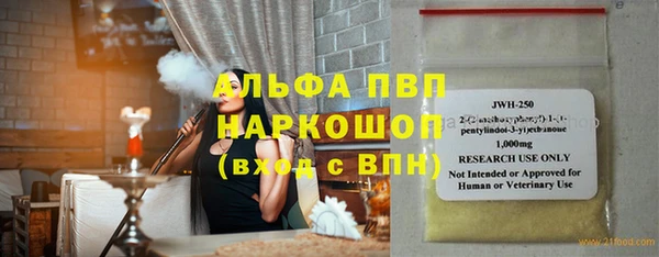 шишки Алзамай