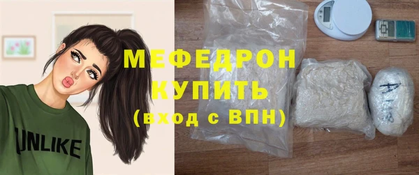 кокаин перу Абдулино