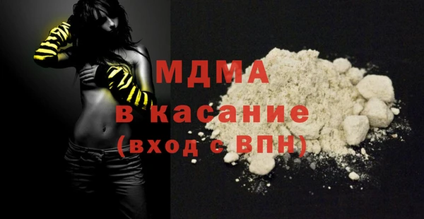мет Абинск