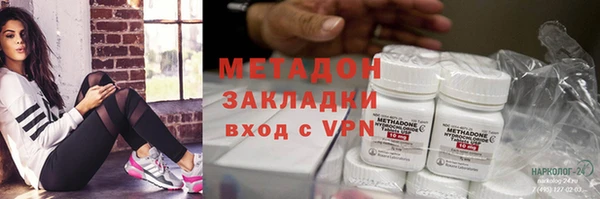 молекула духа Алексин