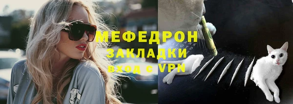 мет Абинск