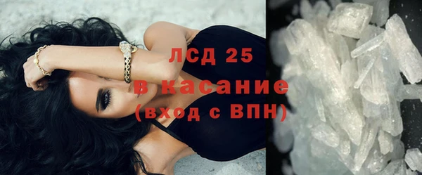 эйфоретик Абаза