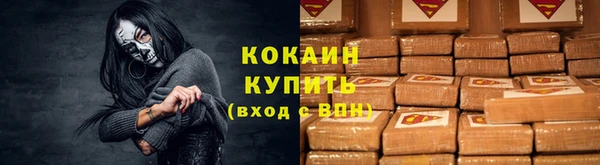 кокаин перу Абдулино
