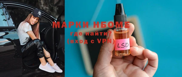 эйфоретик Абаза