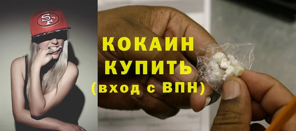 кокаин перу Абдулино