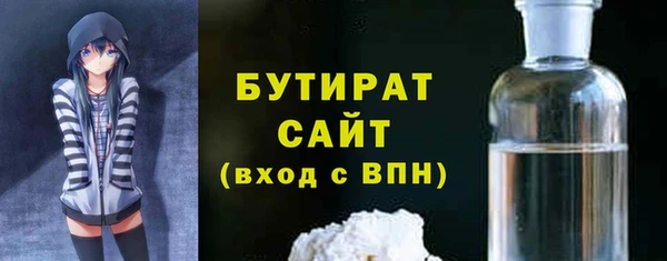 эйфоретик Абаза