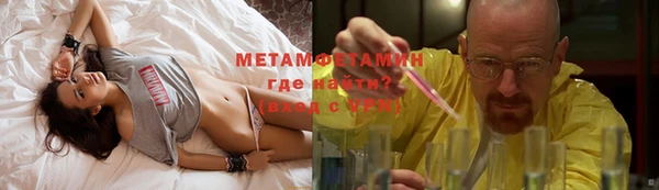 кокаин перу Абдулино