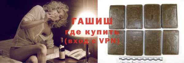 эйфоретик Абаза