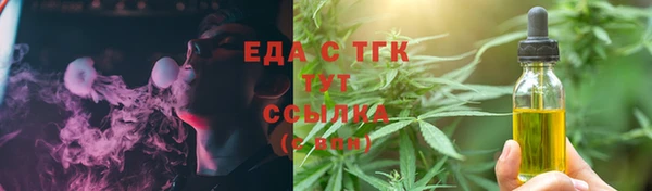 эйфоретик Абаза