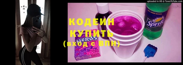 мет Абинск