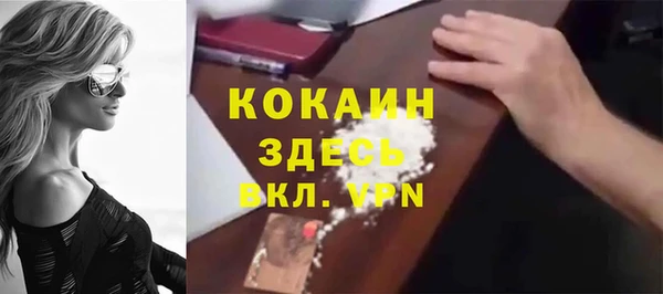 мет Абинск