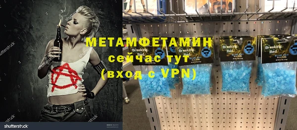 мет Абинск