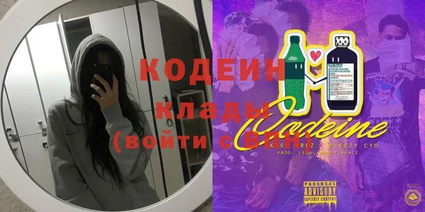 эйфоретик Абаза