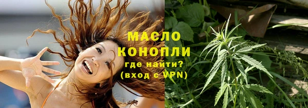 мет Абинск