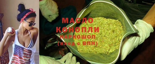 эйфоретик Абаза