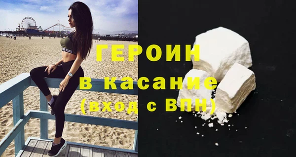кокаин перу Абдулино