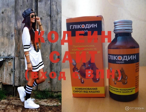 эйфоретик Абаза