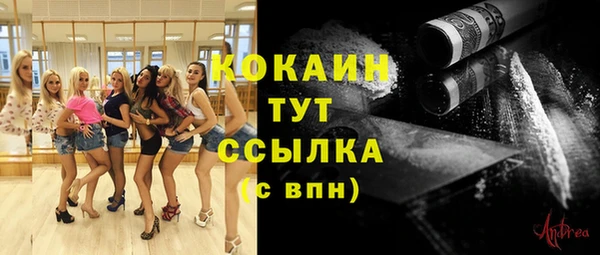эйфоретик Абаза