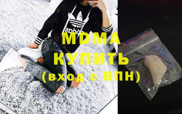 мет Абинск