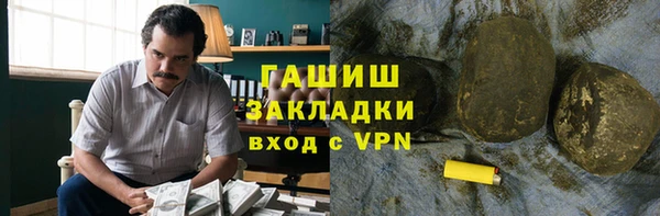 молекула духа Алексин
