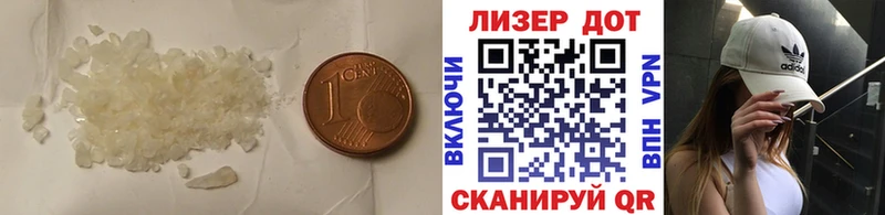 Лсд 25 экстази кислота  Лебедянь 
