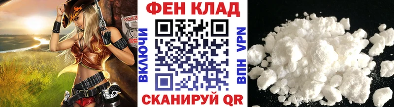 Первитин мет наркошоп Лебедянь