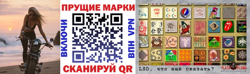 Марки N-bome 1,5мг  Лебедянь 