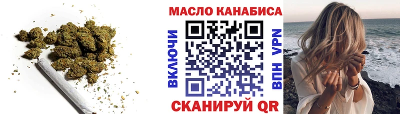 ТГК гашишное масло  магазин продажи наркотиков  Лебедянь 