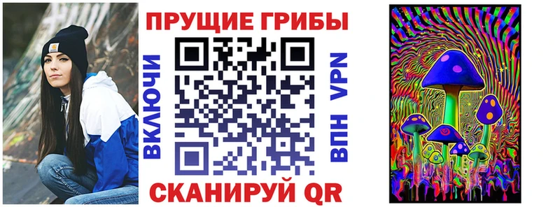 Галлюциногенные грибы ЛСД  купить   kraken онион  Лебедянь 