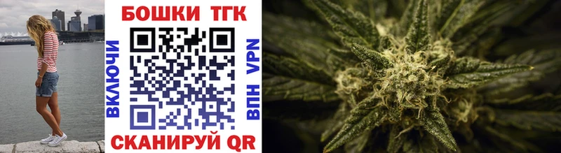 Бошки марихуана LSD WEED  где купить наркотик  omg tor  Лебедянь 
